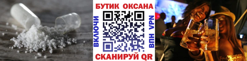 Бутират бутик  Купить  Устюжна 