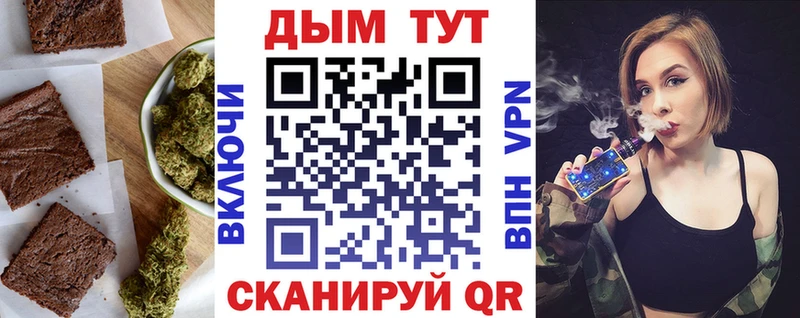 Купить закладки  Устюжна  Canna-Cookies конопля 