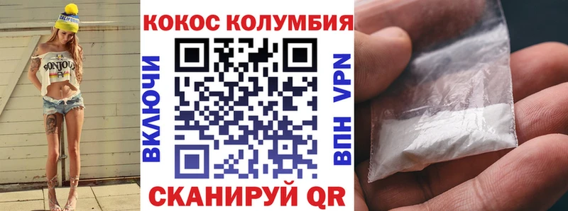 COCAIN 98%  Купить закладки  Устюжна 