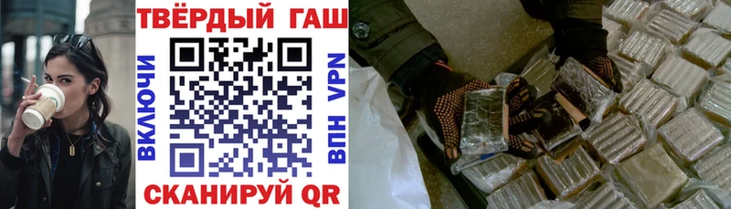 Гашиш 40% ТГК Устюжна