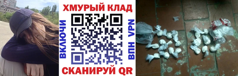 Купить закладки  Устюжна  ГЕРОИН Афган 