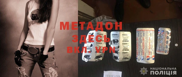 спиды Елизово