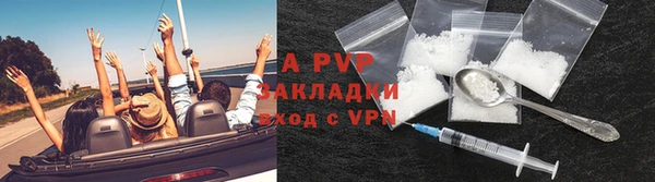 амфетамин Ельня