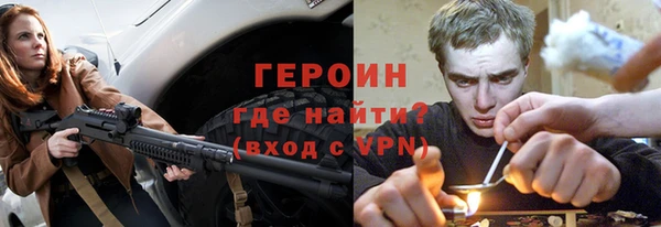 амфетамин Ельня