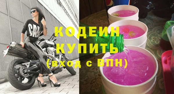 амфетамин Ельня
