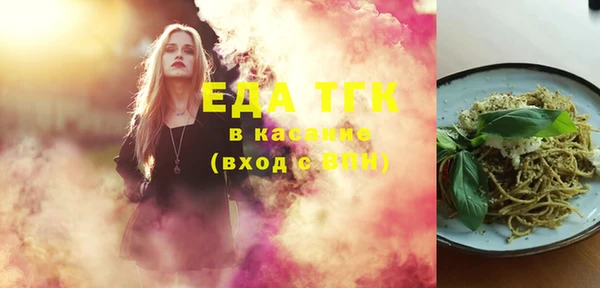 амфетамин Ельня
