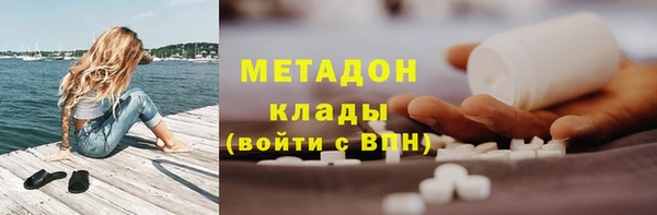 амфетамин Ельня