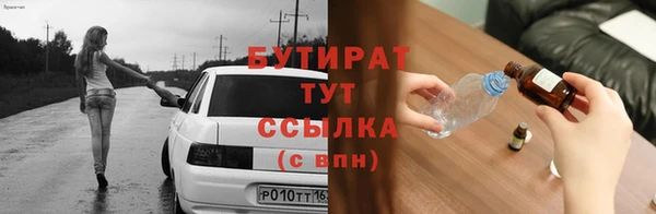 амфетамин Ельня