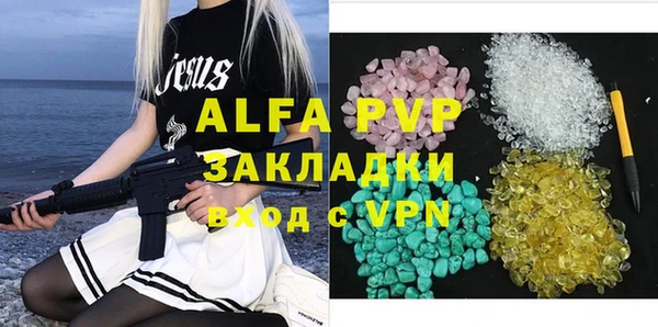 спиды Елизово