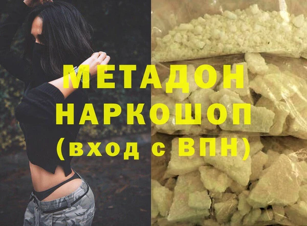 спиды Елизово