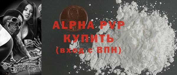амфетамин Ельня