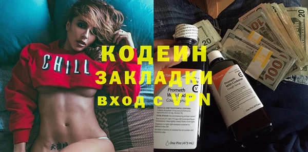спиды Елизово