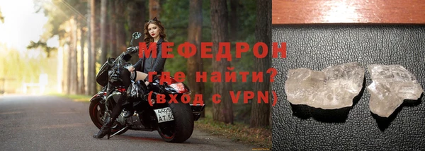 спиды Елизово