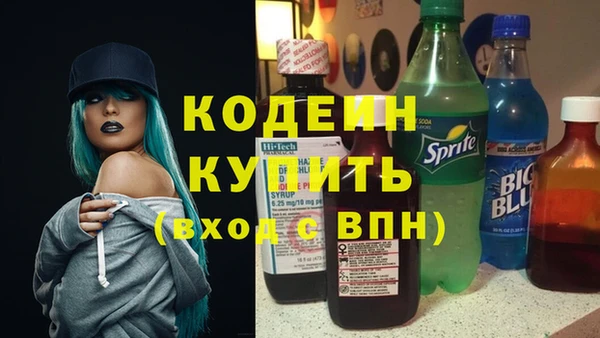 наркотики Елабуга