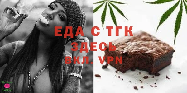 спиды Елизово