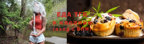 амфетамин Ельня