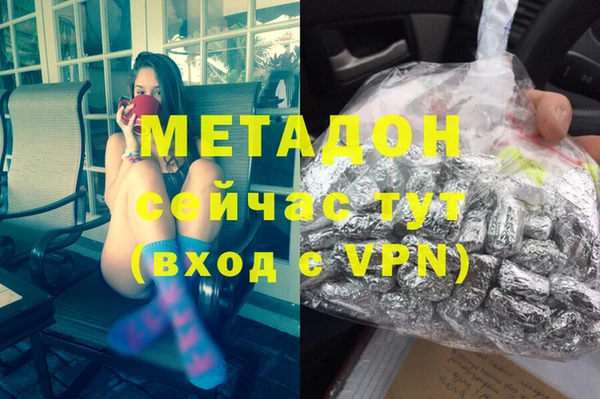амфетамин Ельня