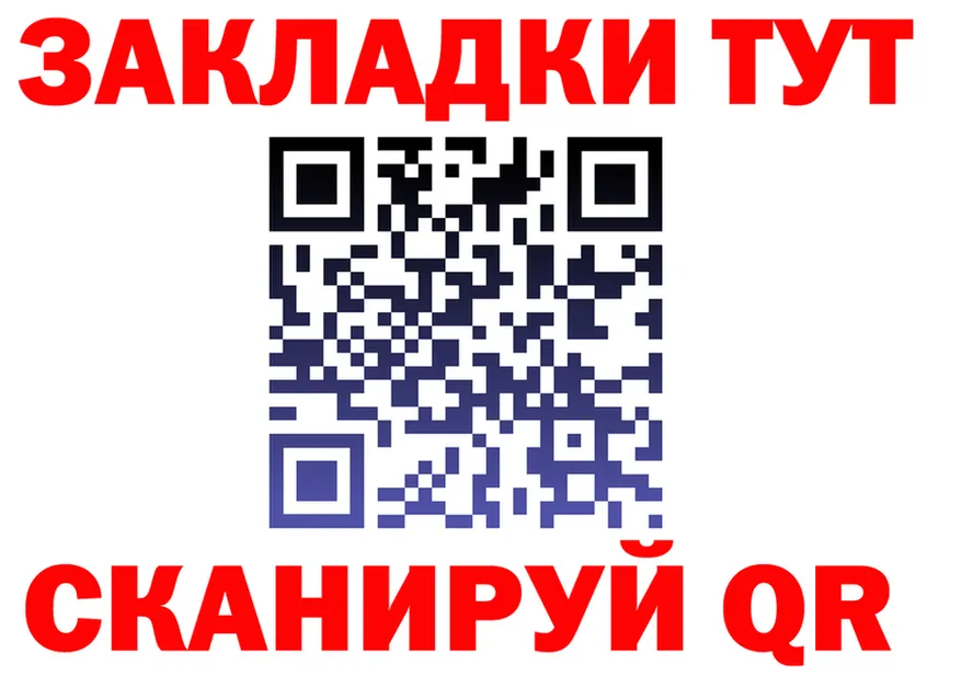 А ПВП СК ТОР маркетплейс МЕГА Устюжна