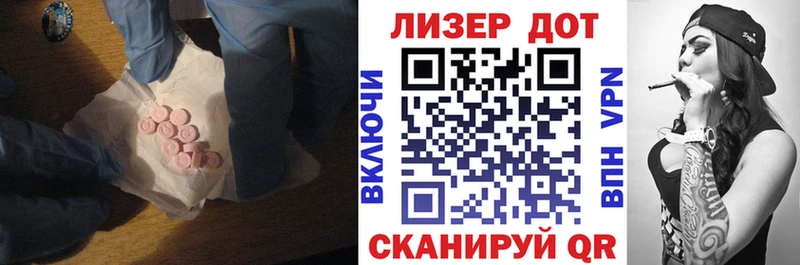 Купить закладки  Устюжна  ЛСД экстази ecstasy 