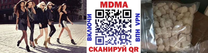 МДМА crystal  Купить  Устюжна 