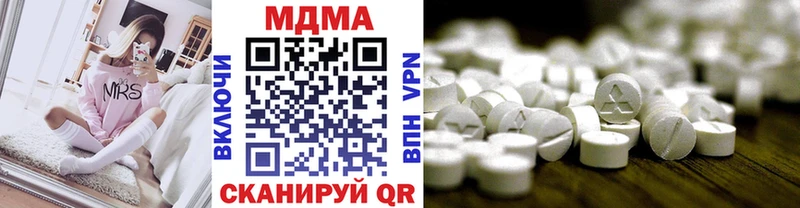 МДМА молли Устюжна