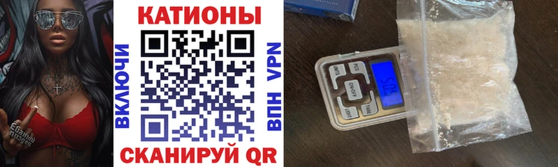 Купить где  Устюжна  Мефедрон мяу мяу 