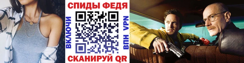 Метамфетамин мет Устюжна