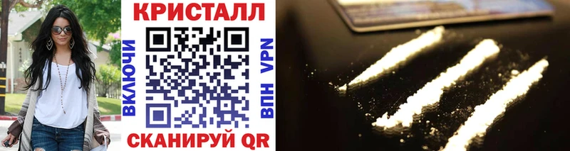 Метамфетамин Декстрометамфетамин 99.9% Купить закладки Устюжна