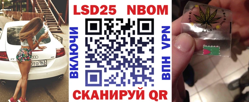 Купить закладки  Устюжна  Наркотические марки 1,8мг 